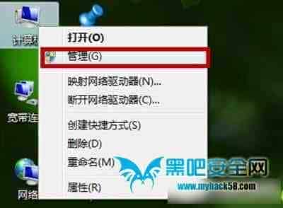 Win7系统默认位置是C盘怎么创建新的磁盘分区