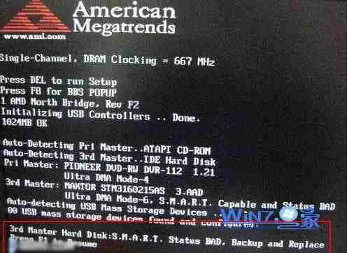 在启动电脑进入win7系统时必须要按F1才能够成功进入系统