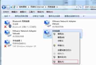 Win7怎么设置待机不断网？win7待机不断网设置方法介绍