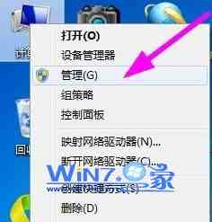 Win7中轻松创建新用户的两种方法满足不同用户之间的需求