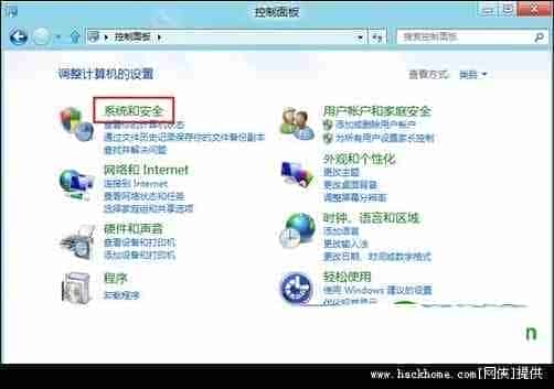 如何打开与使用Windows8系统中的磁盘清理功能