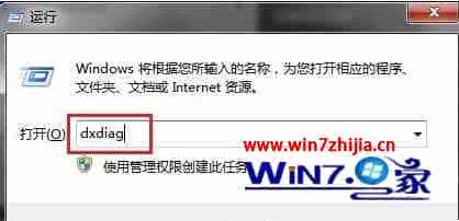 多刚安装win7系统如何查看自己电脑的硬件配置