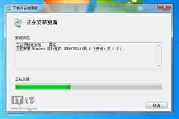 Win7自动更新失败怎么办？Win7自动更新错误怎么解决？