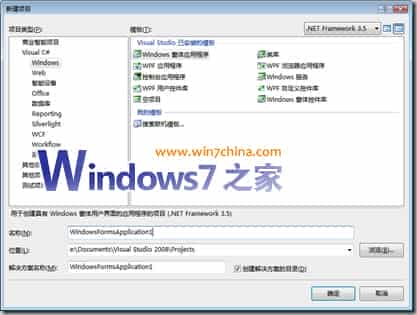 Win7编程：在按钮中加入管理员权限运行盾牌图标教程