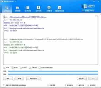 在win8.1 update1下该如何来正确更新安装补丁