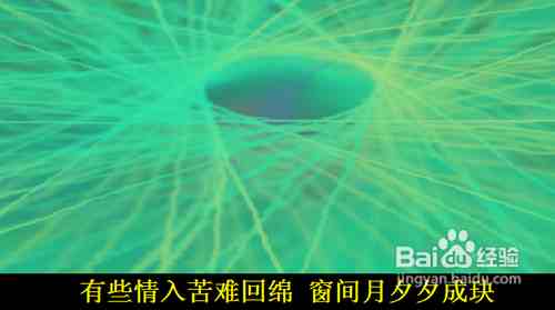 Windows Media Player同步显示歌词如何实现