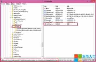 Win8系统网络链接名称的重命名通过修改注册表键值实现