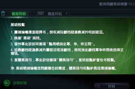 Win8.1中文版系统使用中文软件出现乱码的解决方法