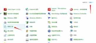 Windows 8.1系统下通过体验指数查看当前显卡的显存大小