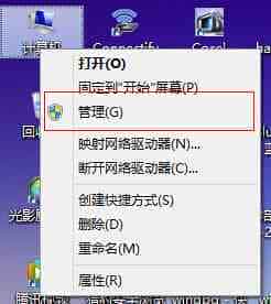 怎么解决Win8、Win8.1系统下硬盘占用率100%的问题