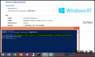 一条命令快速查看预装Win8产品密匙无需借助第三方工具