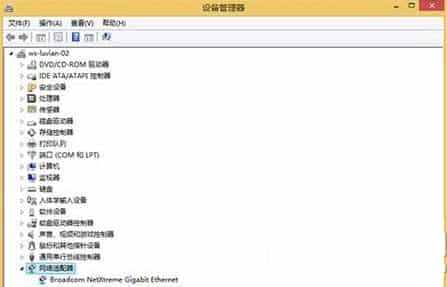 win8怎么设置静态ip？WIN8系统如何手动设置静态IP地址？