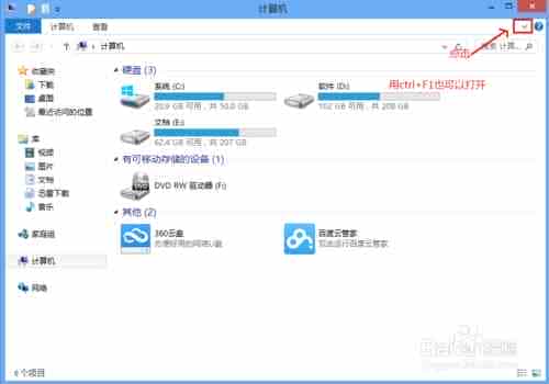 需要使用静态的IPwin8系统如何手动设置静态IP地址