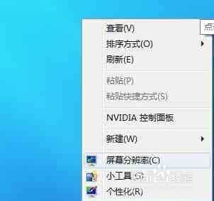 win8桌面图标太大或太小了怎么办 如何调整win8桌面图标