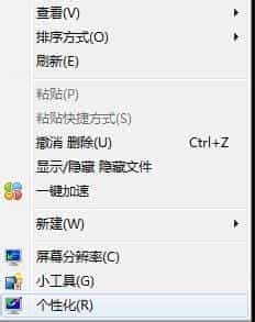 win7桌面图标不见了怎么办，显示Windows 7桌面图标的方法