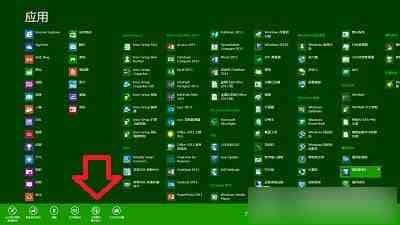 如何用管理员身份运行Win8开始屏幕？win8管理员身份运行Metro应用教程
