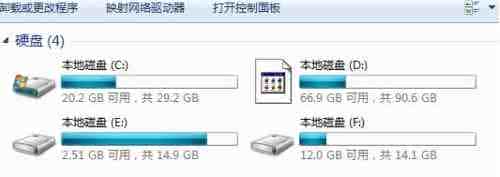 win7磁盘分区图标显示错误或损坏只有系统分区有卷标