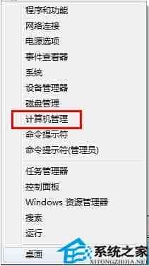 使用Win8.1 Administrator管理员账户登录的诀窍