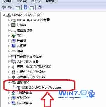 Win7笔记本摄像头不能用不能拍照或跟朋友视频的解决方法