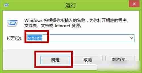 Win8图标缓存在哪里？Win8系统设置图标缓存大小图文教程