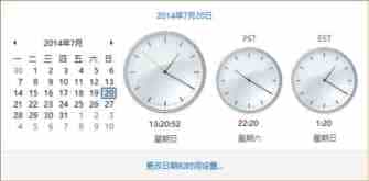 Win8系统添加不同时区的时钟方法介绍