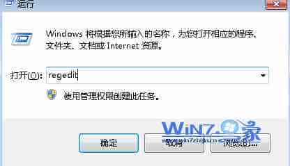 Win7电脑桌面上的快捷方式图标都变成相同且打不开