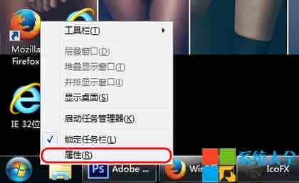Win7系统最近使用的项目在哪如何开启最近使用的项目功能