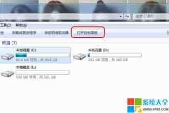Win7系统搜索功能不能用是怎么回事如何快速修复