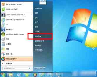 win7系统下如何设置屏保密码？win7屏保密码设置方法图文介绍