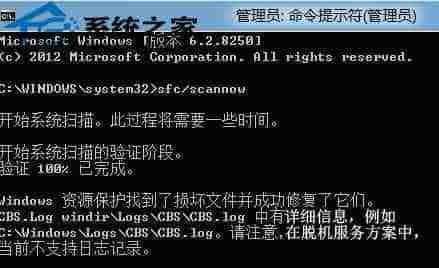 Windows8应用商店被优化软件删掉该怎么恢复