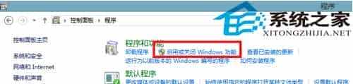 用Win8自带了IIS搭建FTP服务器实现文件共享
