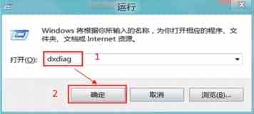 Windows8中查看硬件系统的基本配置了解一下配置情况