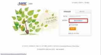 Win8自带浏览器IE10第一次登入淘宝不能成功安装插件