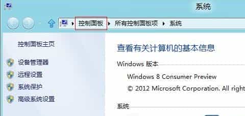 Windows8系统内置的WindowsDefender包含哪些设置