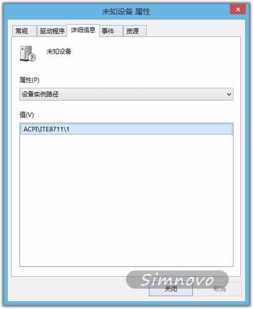 联想F31G在Windows 7/8/8.1 64位系统下不能安装红外驱动问题的解决方法