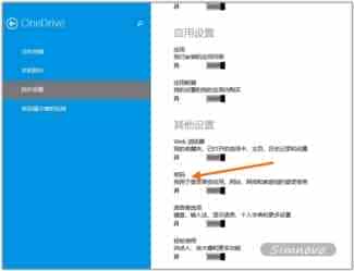 在Windows、Windows Phone设备中使用密码同步实现wifi共享的方法