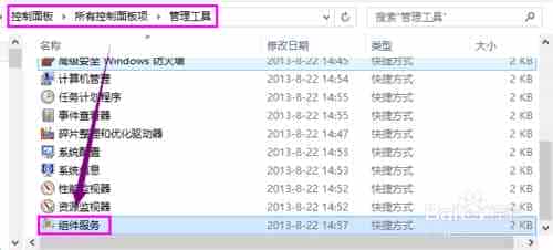 win7打印机共享给他人提示无法保存打印机设置错误0x000006d9