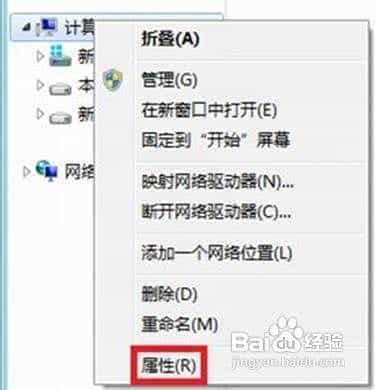 Windows8使用家庭组共享文件是什么原因如何处理