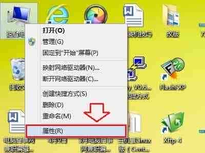 Windows8.1如何查看CPU与显卡的配置