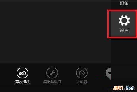 win8摄像头打不开的原因和解决方法