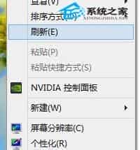 Win8系统屏幕出现浮动现象的原因及有效解决方法