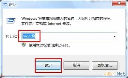 Win7中安装dvd光驱驱动被系统拒绝的解决方法