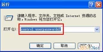 Windows中用命令快速设置账户密码的方法