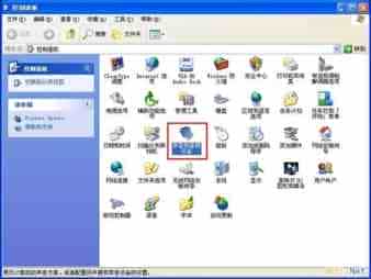 Windows xp系统使用qq语音通话有回音问题的解决方法