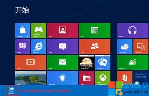 Win8系统的手写输入公式功能开启图解