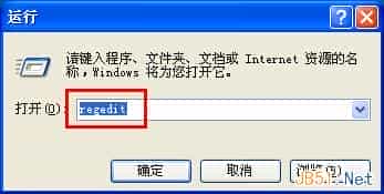 Windows XP系统桌面出现双图标的解决方法