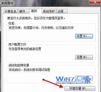 Win7系统中怎么修改环境变量PATH以此来更好的运行进程