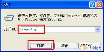 WinXP系统提高启动速度的几个小技巧