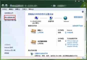 win7开机自动拨号上网的设置方法