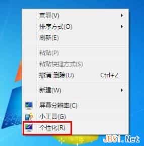 Win7系统屏幕字体模糊怎么办？ClearType设置图文教程